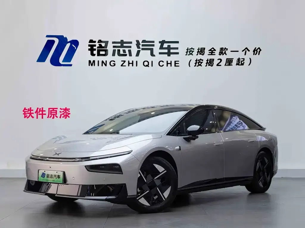 2026 Xpeng P7+ EREV 1550 Max Flagship