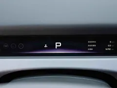 2026 Xpeng P7+ EREV 1550 Max Flagship — фото 14