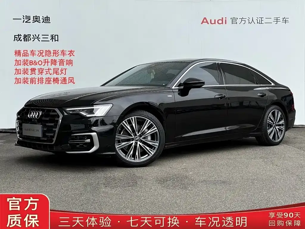 2023 Audi A6L 45 TFSI quattro Select Sport