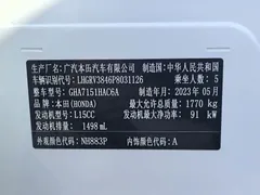 2023 Honda Vezel 1.5L CVT Tech, белый — фото 14