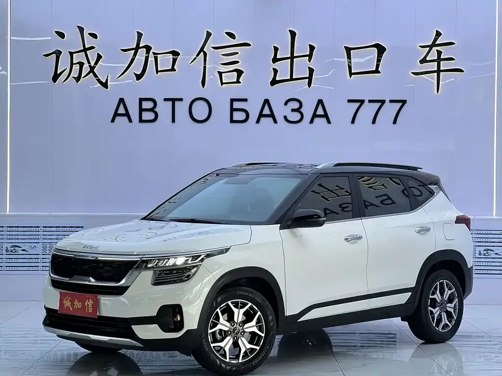 2021 Kia Seltos 1.5L CVT Trend