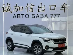 2021 Kia Seltos 1.5L CVT Trend, белый — фото 3