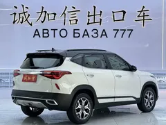 2021 Kia Seltos 1.5L CVT Trend, белый — фото 6