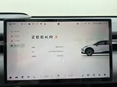 2023 Zeekr X RWD ME 5-seat, белый — фото 27