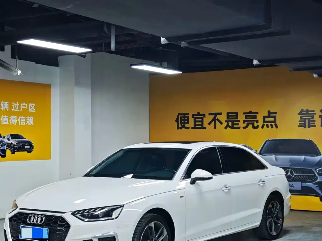 2022 Audi A4L 40 TFSI Fashion Dynamic