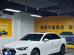 2022 Audi A4L 40 TFSI Fashion Dynamic, белый — фото 1