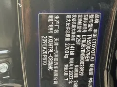 2021 Toyota Crown Kluger 2.5L Hybrid 4WD Luxury, чёрный — фото 18