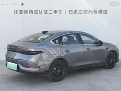 2025 BYD Qin PLUS EV 510km — фото 3