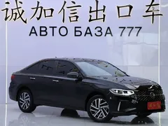 2023 Volkswagen Lavida 280TSI DSG, чёрный — фото 3