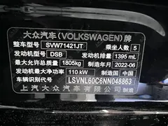 2023 Volkswagen Lavida 280TSI DSG, чёрный — фото 21