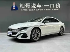 2021 Volkswagen CC 380TSI, белый — фото 1