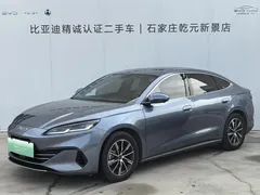 2024 BYD Seal 06 DM-i PHEV 120km Premium, синий — фото 1