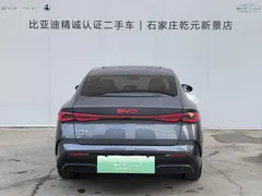 2024 BYD Seal 06 DM-i PHEV 120km Premium, синий — фото 4