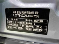 2021 Geely Jiaji 1.8TD DCT Comfort, синий — фото 12