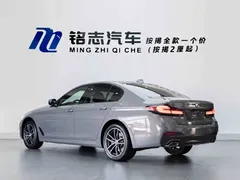 2022 BMW 5 Series 525i M Sport Package — фото 8