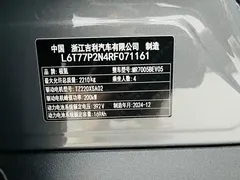 2025 Zeekr X 4 seats RWD Magic Cube — фото 18