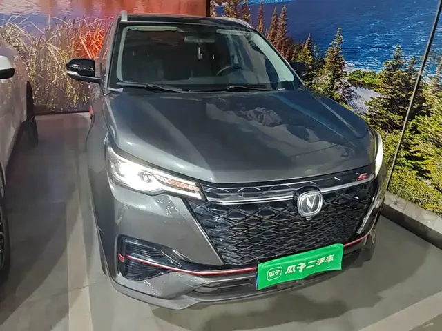 2021 Changan CS55 PLUS Blue Whale 1.5T DCT Luxury