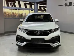 2021 Honda XR-V 1.5L CVT Comfort, белый — фото 2
