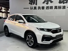 2021 Honda XR-V 1.5L CVT Comfort, белый — фото 3