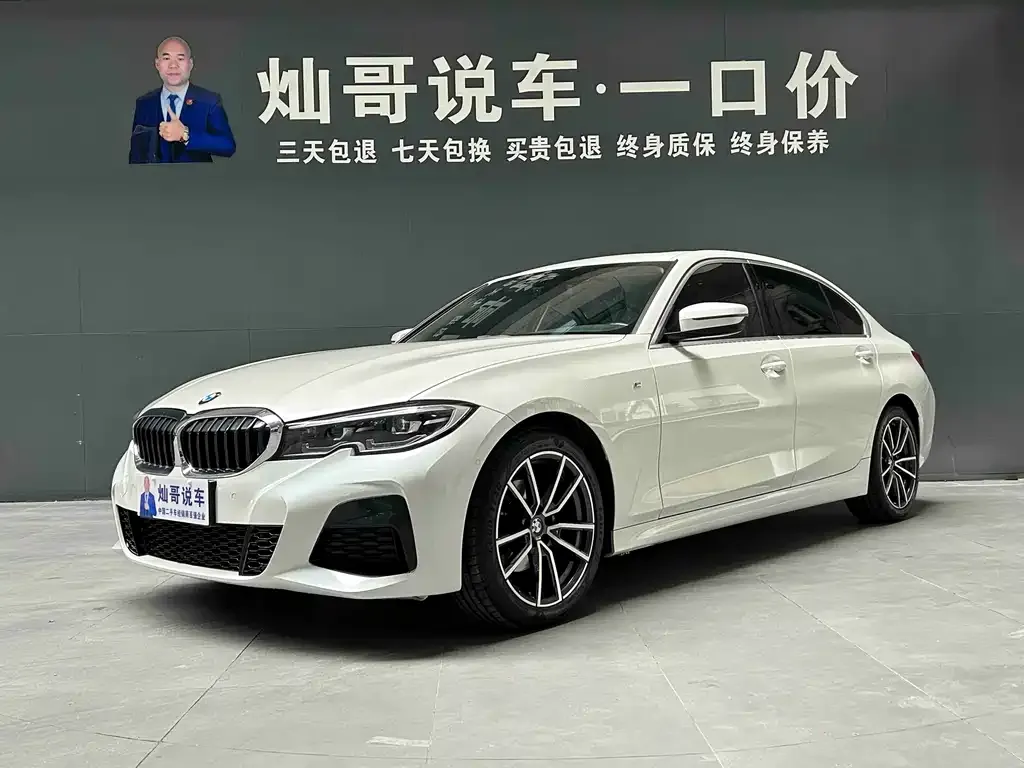 2021 BMW 3 Series 325Li M Sport Package