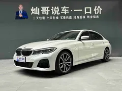 2021 BMW 3 Series 325Li M Sport Package, белый — фото 1