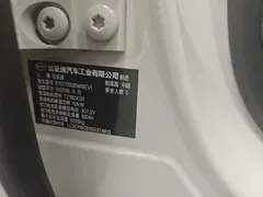 2025 BYD Seal 06 EV 470km Premium — фото 16