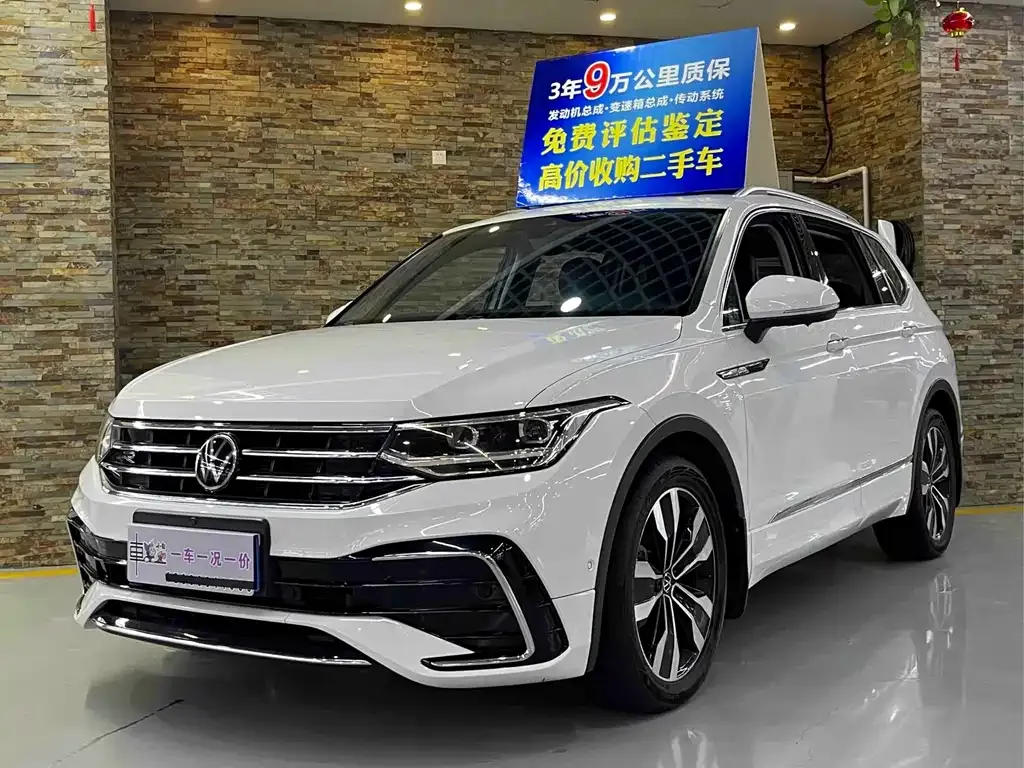 2023 Volkswagen Tiguan L 330TSI AT 2WD R-Line