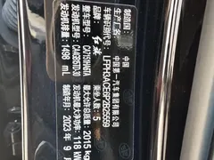 2024 Hongqi H5 1.5T DCT Zhilian Qiyun, чёрный — фото 16
