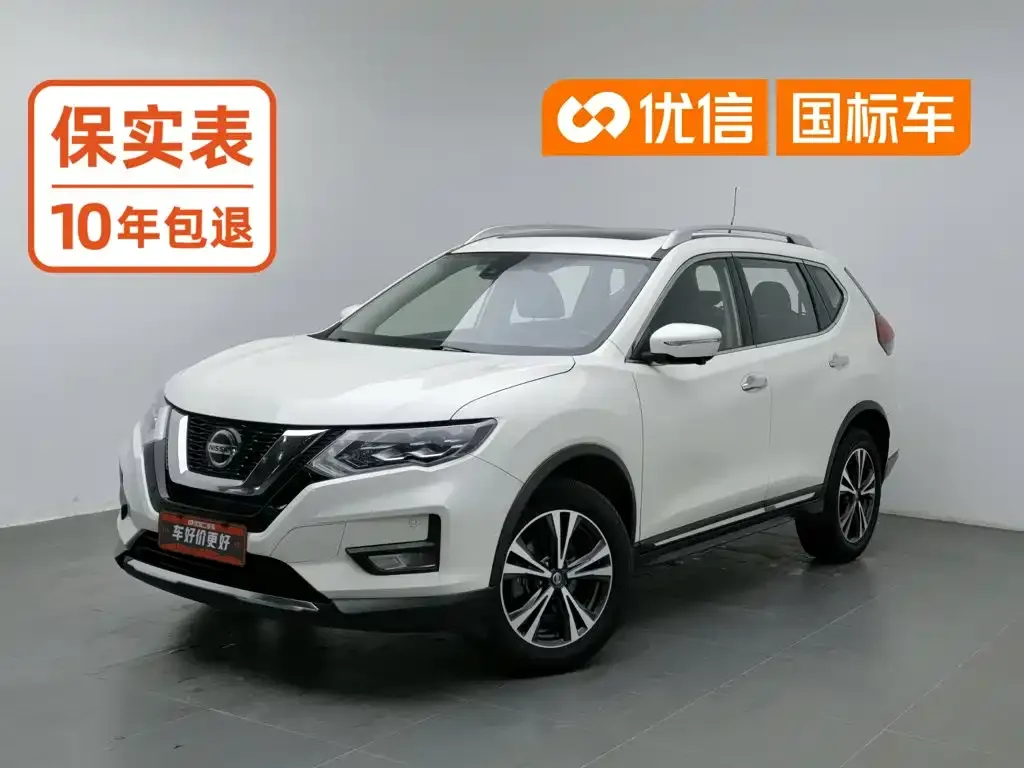 2021 Nissan X-Trail 2.5L CVT 4WD XL ITS Luxury