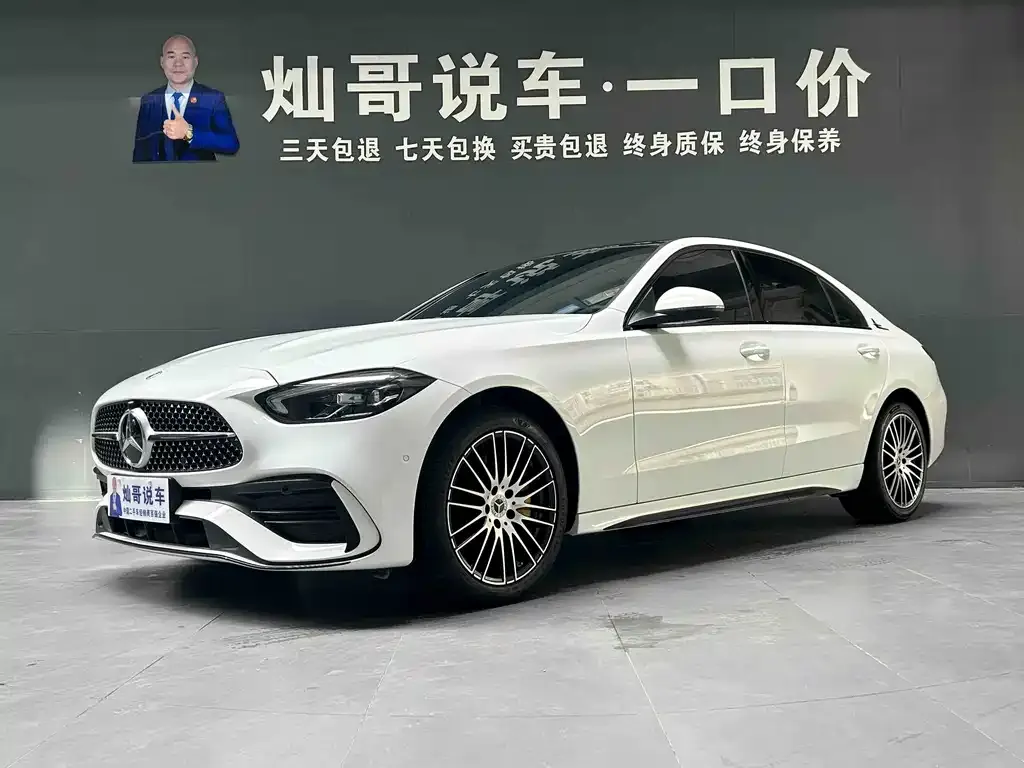 2023 Mercedes-Benz C-Class C 260 L Sport