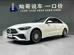2023 Mercedes-Benz C-Class C 260 L Sport, белый — фото 1
