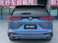 2023 Honda Breeze e:PHEV Ultimate, синий — фото 9