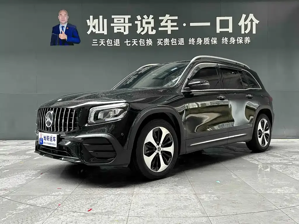 2023 Mercedes-Benz GLB 220 Fashion