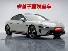 2024 Xiaomi SU7 RWD Long Range Smart Driving — фото 2