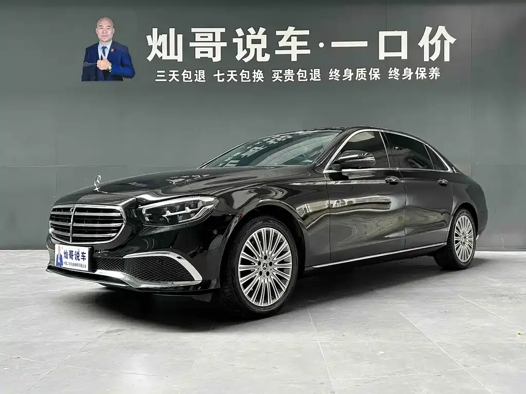 2022 Mercedes-Benz E-Class E 300 L Fashion
