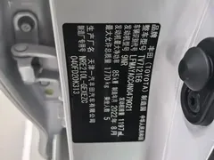 2021 Toyota Corolla 1.2T S-CVT Elite Plus, белый — фото 18
