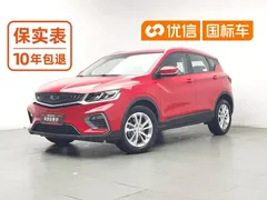2020 Geely Coolray PRO 240T DCT — фото 1