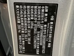 2024 Aito M7 1.5T Smart Driving 4WD Max 5-seat — фото 10