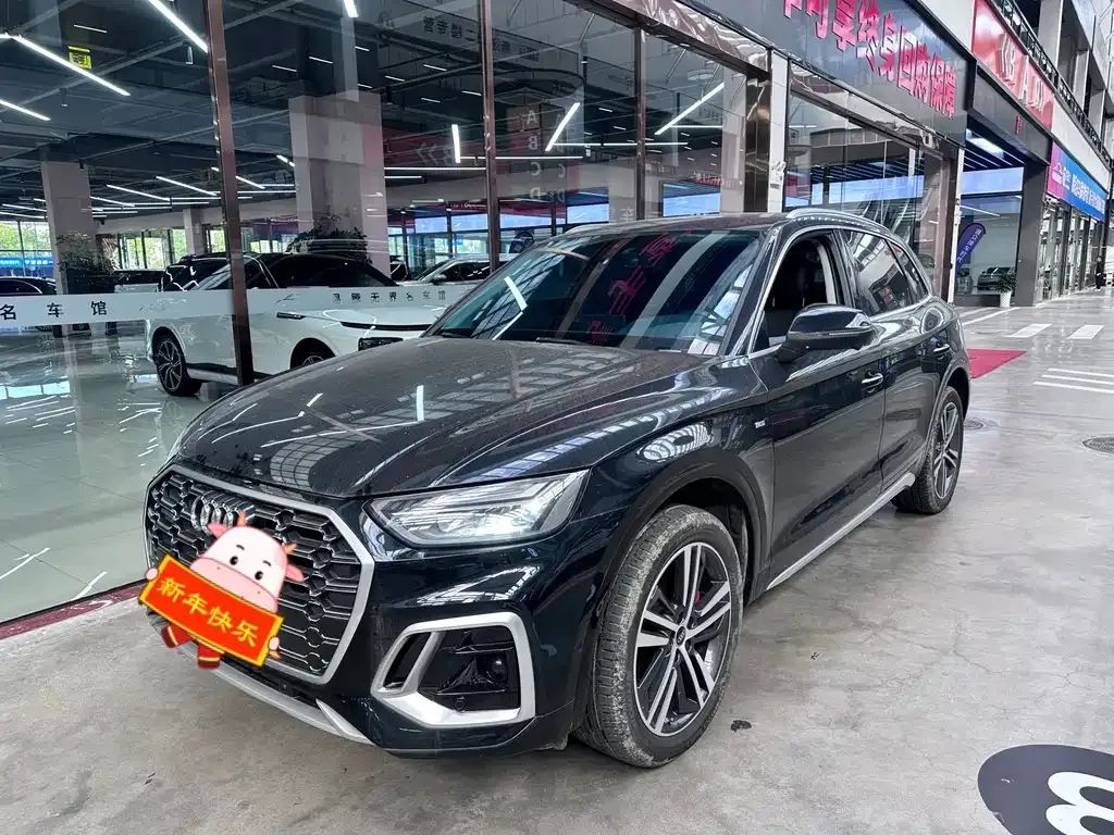 2022 Audi Q5L 40T Luxury Dynamic
