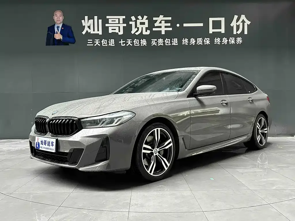 2021 BMW 6 Series GT 630i M Sport Package