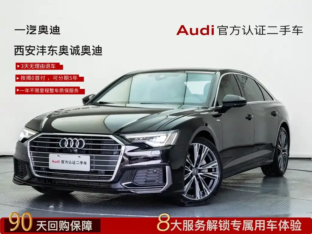 2021 Audi A6L 45 TFSI Sport