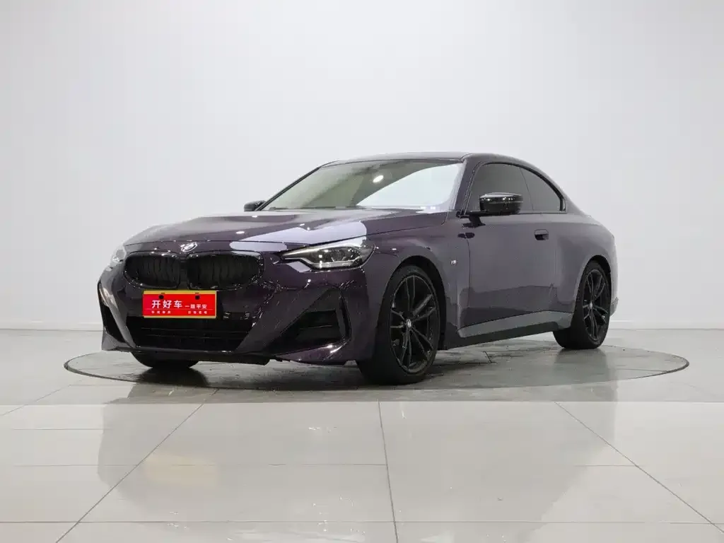 2023 BMW 2 Series 225i M Sport Night Package