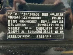 2021 Honda Odyssey 2.0L Premium, чёрный — фото 18