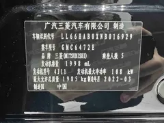 2021 Mitsubishi Outlander 2.0L 2WD 5-seat, чёрный — фото 22