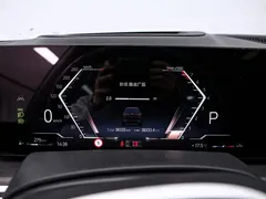 2023 BMW X7 xDrive40i Premium M Sport Package, чёрный — фото 6