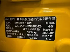 2021 Kia Yipao 1.4L CVT Sunroof — фото 22