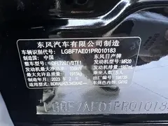 2022 Nissan Teana 2.0L XL-Upr Premium, чёрный — фото 21