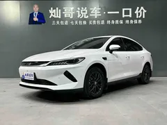 2025 BYD Qin PLUS EV Smart Driving 420km Leading, белый — фото 1