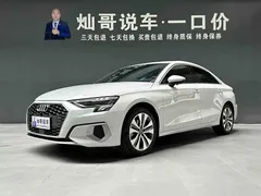 2021 Audi A3 L Limousine 35 TFSI, белый — фото 1
