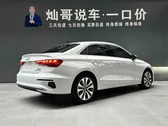 2021 Audi A3 L Limousine 35 TFSI, белый — фото 2